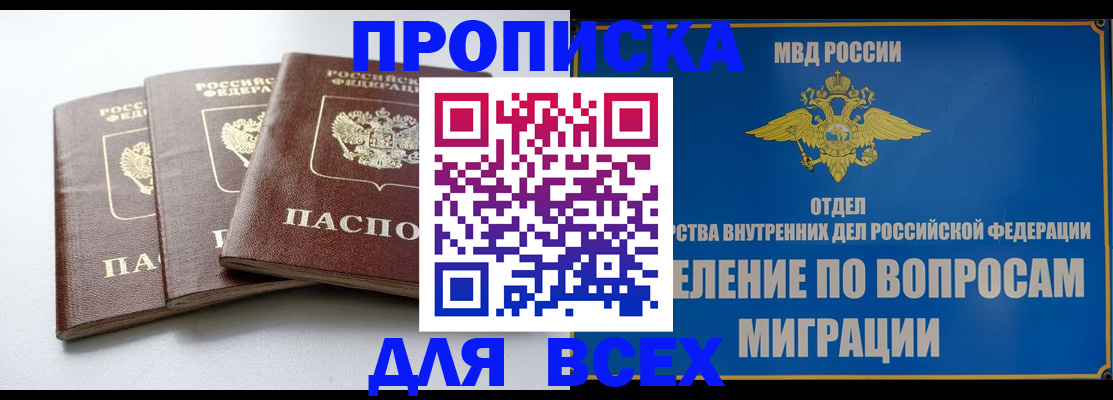 регистрация для школы в Полярных Зорях